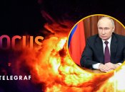 Крокус Сіті Хол