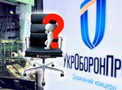Кадровые изменения скоро могут затронуть концерн "Укроборонпром"