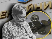 Ідентифікація пенсіонерів в Україні