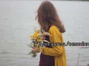 Рассказываем про значение имени Антонина и когда у нее День ангела