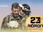 Когда в Украине День защитников и защитниц