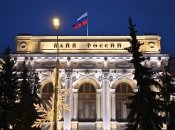 Банк России