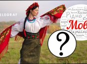 Смешное украинское слово "макітра"