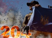 Война в Украине - день 204