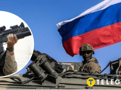 Ілюстративне зображення