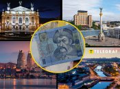 Що намальовано на 5 гривнях