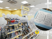 Аврора, зошити