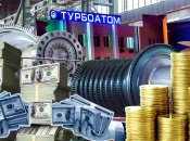 Харківський Турбоатом