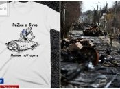 Цинізм виробника та продавця таких речей вражає