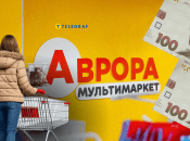 Варто поспішати, поки не розібрали цей ходовий товар для туалету