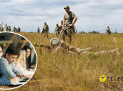 Ілюстрація