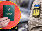 Відстрочка в Україні