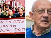 Российский публицист считает, что Пекин установит контроль над рф