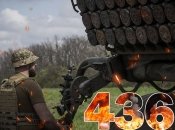 Бои за Украину длятся 436 дней