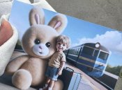 Листівка від "Укрзалізниці"