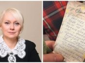 Оксана Датий оскандалилась "списком желаний"