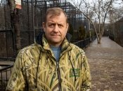 Олег Зубков