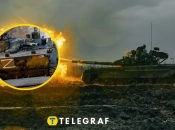 Наступление РФ