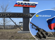 Армия РФ пытается вернуть Курщину