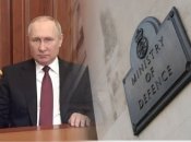 Британские силовые структуры предупредили российского диктатора о последствиях