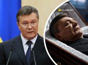 Віктор Янукович був президентом України з 2010 до 2014 року