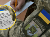 Правила военного учета