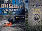 Прифронтовая Донетчина