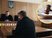 Яке рішення увалив суд
