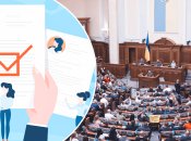 Анализируя возможные последствия реформы, правозащитники отмечают множество недостатков нового закона