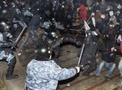 Протести на Майдані у Києві у 2014 році