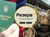 Мобілізація в Україні