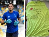 Разыгрывается футболка с автографом Бущана