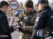 Для представителей органов также действуют ограничения