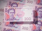 Украинская гривна