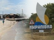 Кирилловка в 2022 году переживает очень тяжелые времена