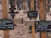 Семью Столпаковых похоронили в лесу под Изюмом