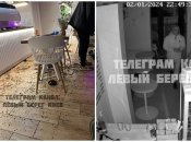 В Киеве парень "обносит" кофейни