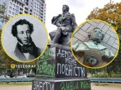Пушкін — символ рашизму та русифікації українців