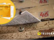 Повестка по почте