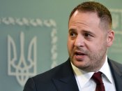 Андрей Ермак