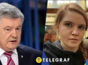 Мар'яна Безугла та Петро Порошенко