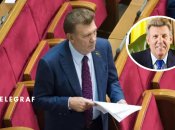 Де зараз екснардеп Сергій Ківалов