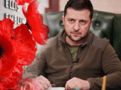 Владимир Зеленский