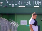 Пункт пропуску