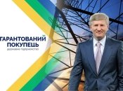 Бенефициар зеленой энергетики №1 в Украине