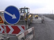 Ремонтні роботи