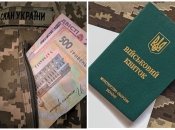 Можно ли назвать бронь от мобилизации откупом