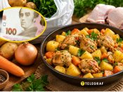 Экономить можно со вкусом
