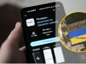 Резер+, армия