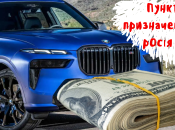 Новенькі елітні машини їдуть в дуже неприємному напрямку